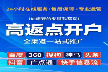 百度竞价账户搭建与优化实战案例